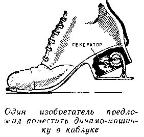 Владимир Немцов - Огненный шар