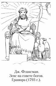 Кирилл Королев - Языческие божества Западной Европы. Энциклопедия