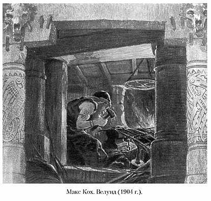 Кирилл Королев - Языческие божества Западной Европы. Энциклопедия