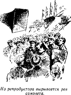 Владимир Немцов - Огненный шар