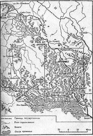 Уилфрид Тесиджер - Озерные арабы