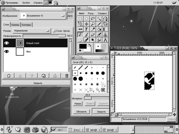 Алексей Стахнов - Linux