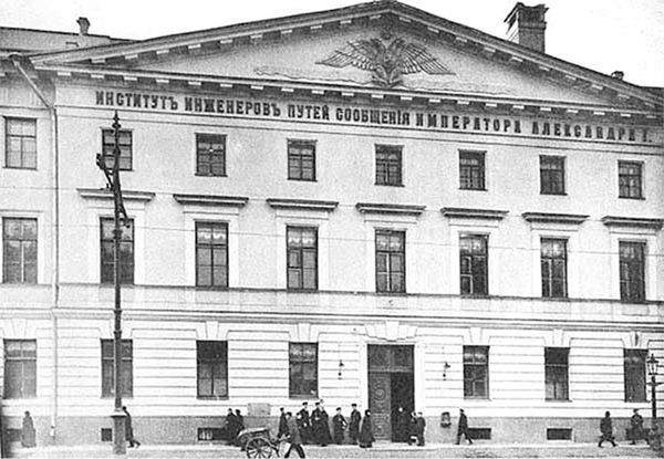 Аркадий Векслер, Тамара Крашенинникова - Московский проспект. Очерки истории