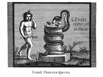 Кирилл Королев - Языческие божества Западной Европы. Энциклопедия