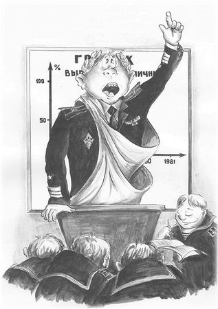 Александр Саркисов - Система (сборник)