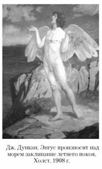 Кирилл Королев - Языческие божества Западной Европы. Энциклопедия