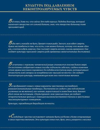 Александр Хакимов - Уровни сознания. Структура человеческой личности. Размышления