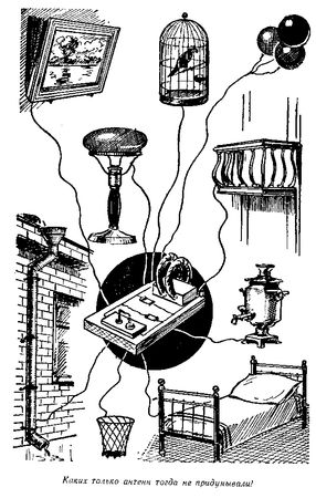 Владимир Немцов - Огненный шар