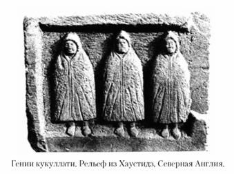 Кирилл Королев - Языческие божества Западной Европы. Энциклопедия