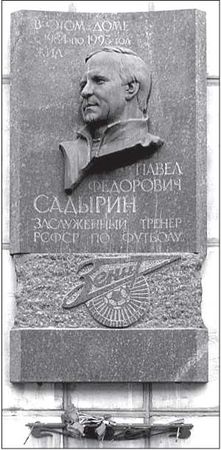 Алексей Ерофеев, Алексей Владимирович - Откуда приходят названия. Петербургские...