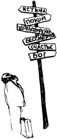 Рам Цзы - Нет пути для "духовно продвинутых"!