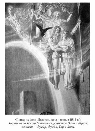 Кирилл Королев - Языческие божества Западной Европы. Энциклопедия