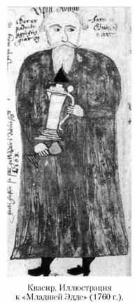 Кирилл Королев - Языческие божества Западной Европы. Энциклопедия