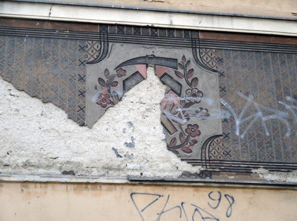 Оуэн Хазерли - На площади. В поисках общественных пространств постсоветского города