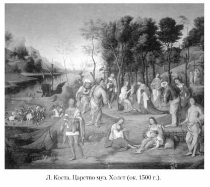 Кирилл Королев - Языческие божества Западной Европы. Энциклопедия