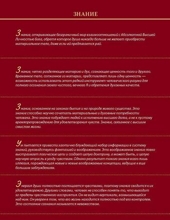 Александр Хакимов - Уровни сознания. Структура человеческой личности. Размышления