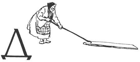 Валентин Рушкис - Повесть о славных делах Волли Крууса и его верных друзей