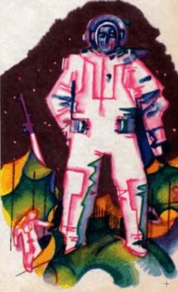 Димитр Пеев - День моего имени