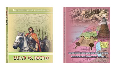 Елена Мусорина, Сергей Выстрелков - Церковь Иверской иконы Божией Матери на Всполье