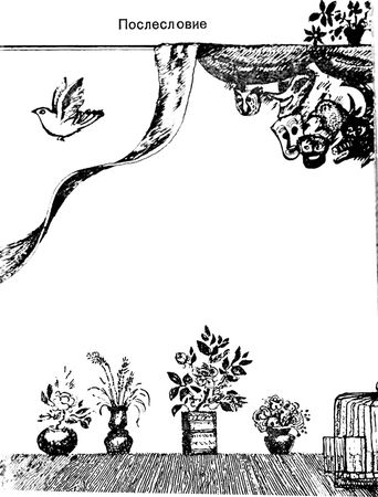 Джон Осборн - Пьесы: Оглянись во гневе. Комедиант. Лютер