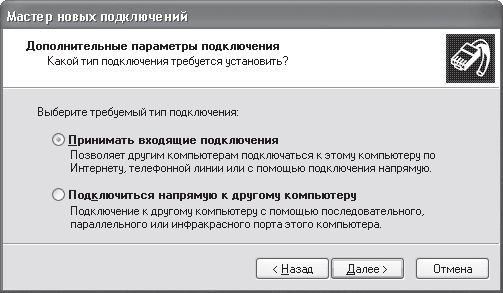 Александр Ватаманюк - Домашние и офисные сети под Vista и XP