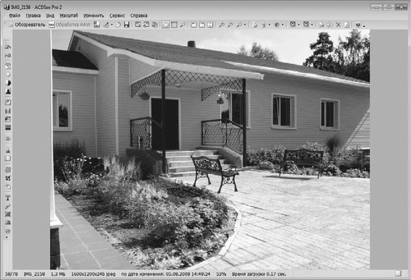 Юрий Гурский - Цифровая фотография. Трюки и эффекты