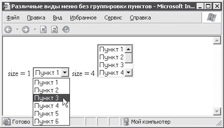 Александр Чиртик - HTML: Популярный самоучитель