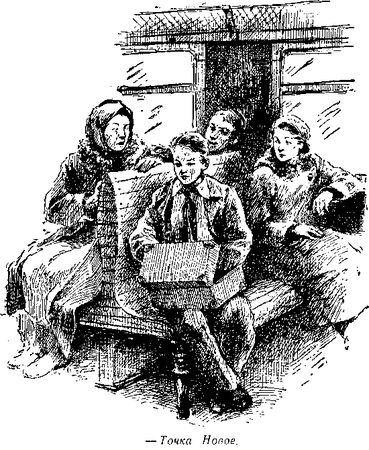 Владимир Немцов - Огненный шар