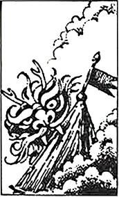 Аркадий и Борис Стругацкие - Сказка о Тройке (ил. И.Гончарука)