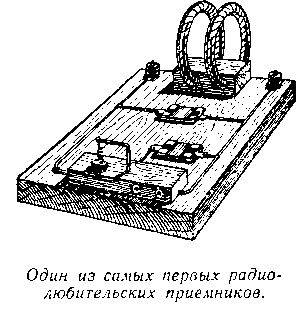 Владимир Немцов - Огненный шар