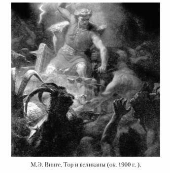 Кирилл Королев - Языческие божества Западной Европы. Энциклопедия