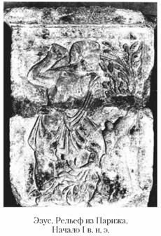 Кирилл Королев - Языческие божества Западной Европы. Энциклопедия