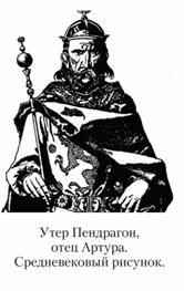 Кирилл Королев - Языческие божества Западной Европы. Энциклопедия