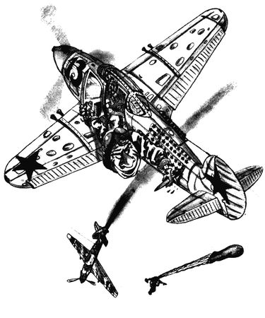 Сергей Мазуркевич - Полная иллюстрированная энциклопедия наших заблуждений