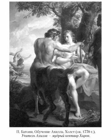 Кирилл Королев - Языческие божества Западной Европы. Энциклопедия