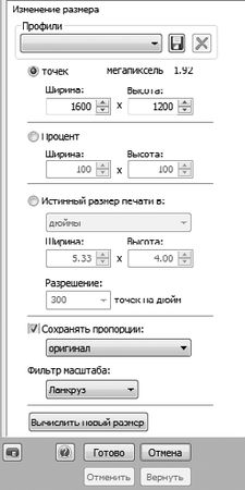 Юрий Гурский - Цифровая фотография. Трюки и эффекты