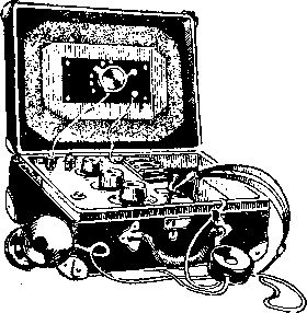 Владимир Немцов - Огненный шар