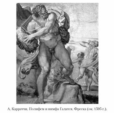 Кирилл Королев - Языческие божества Западной Европы. Энциклопедия