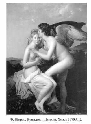 Кирилл Королев - Языческие божества Западной Европы. Энциклопедия