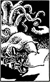 Аркадий и Борис Стругацкие - Сказка о Тройке (ил. И.Гончарука)