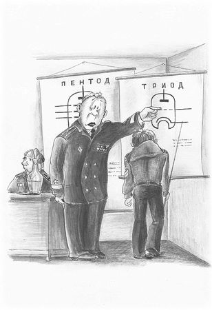 Александр Саркисов - Система (сборник)