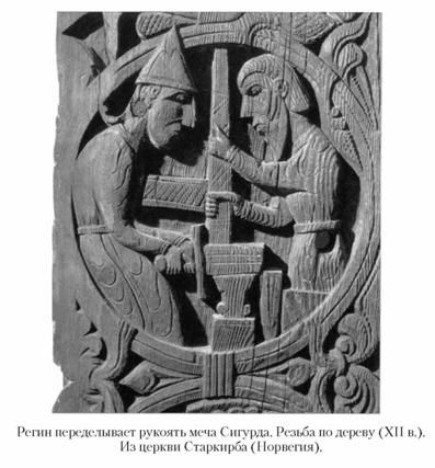 Кирилл Королев - Языческие божества Западной Европы. Энциклопедия