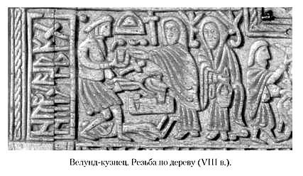 Кирилл Королев - Языческие божества Западной Европы. Энциклопедия