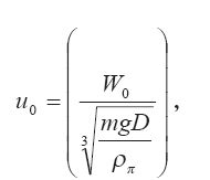 Вадим Романов - Прикладные аспекты аварийных выбросов в атмосферу. Справочное пособие