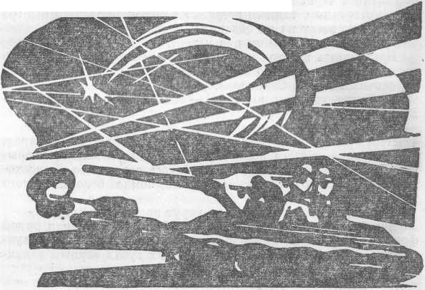 Анатолий Кузьмичев - Юго-запад