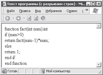 Александр Чиртик - HTML: Популярный самоучитель