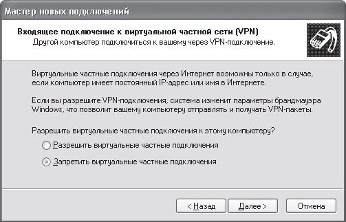 Александр Ватаманюк - Домашние и офисные сети под Vista и XP