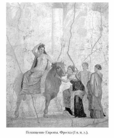 Кирилл Королев - Языческие божества Западной Европы. Энциклопедия