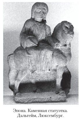 Кирилл Королев - Языческие божества Западной Европы. Энциклопедия