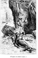 Жюль Верн - Мореплаватели XVIII века